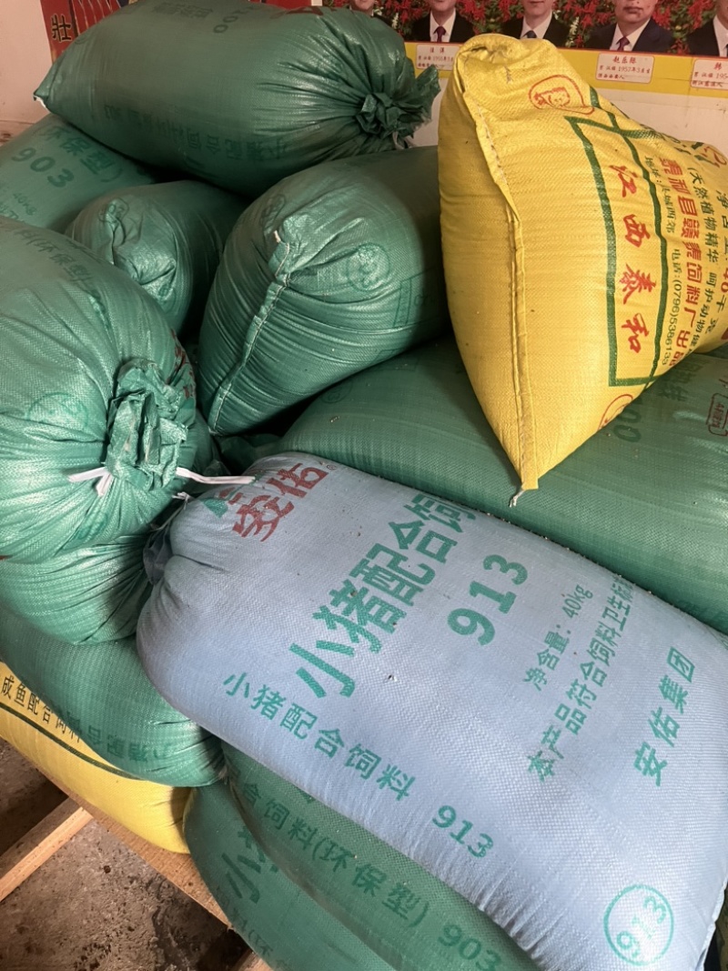 车前子可以大批下单