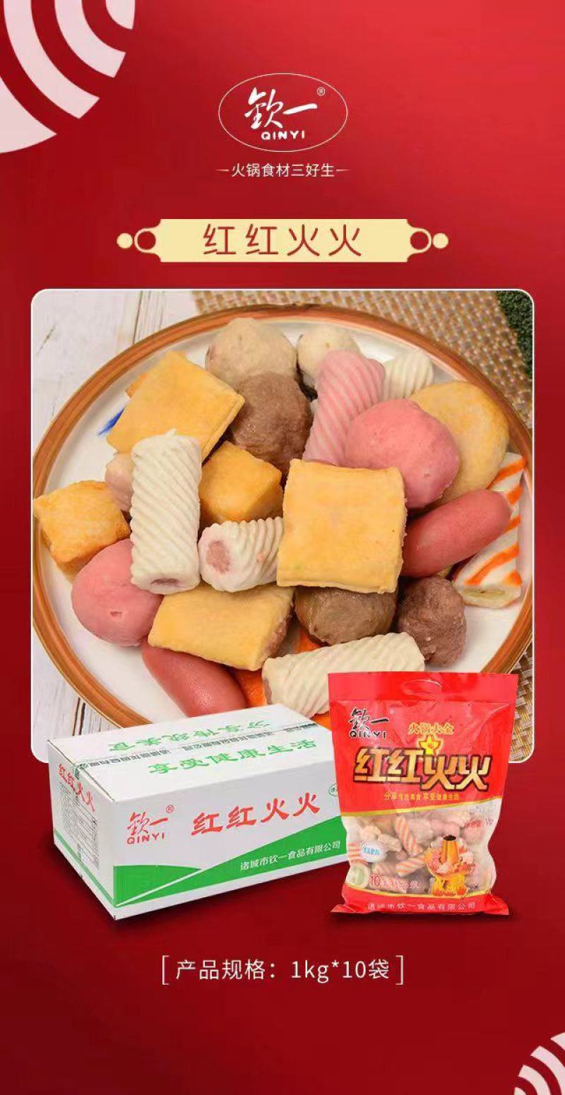 鱼豆腐厂家发货量大可贴牌欢迎各位老板随时致电