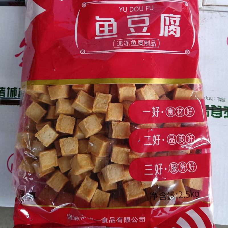 鱼豆腐厂家发货量大可贴牌欢迎各位老板随时致电