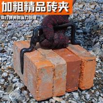 上海砖夹子搬砖钳多功能加粗可调节卸砖砖夹红砖搬运工具搬砖