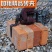 上海砖夹子搬砖钳多功能加粗可调节卸砖砖夹红砖搬运工具搬砖