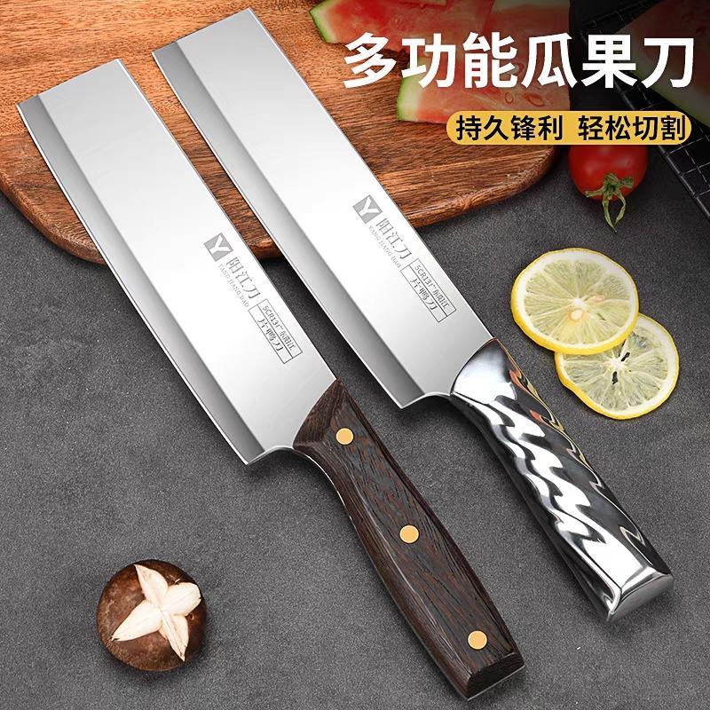 水果刀家用不锈钢厨房切西瓜长款刀具商用专业瓜果刀套装片烤