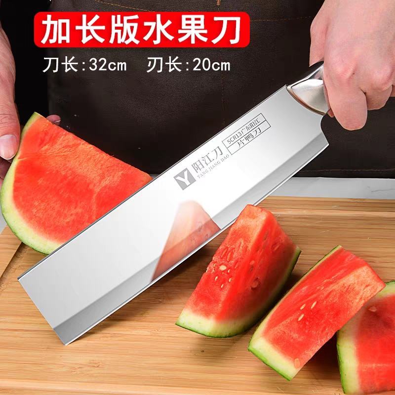 水果刀家用不锈钢厨房切西瓜长款刀具商用专业瓜果刀套装片烤