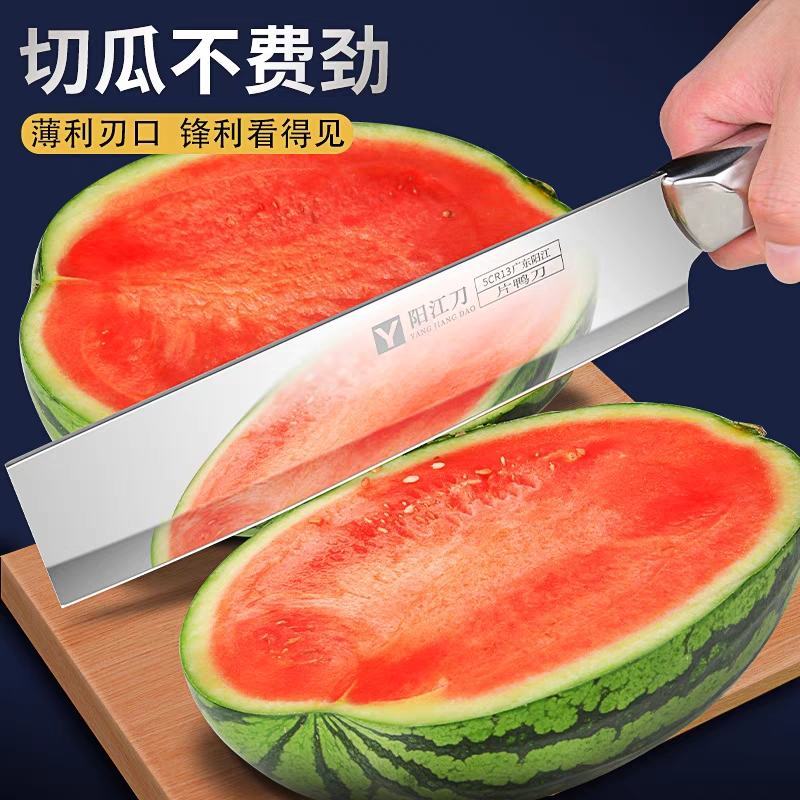 水果刀家用不锈钢厨房切西瓜长款刀具商用专业瓜果刀套装片烤