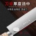 十八子作片鸭刀烤鸭刀厨师专用菜刀厨房刀具片皮刀切片水果北