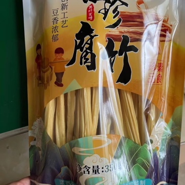 纯豆腐竹
