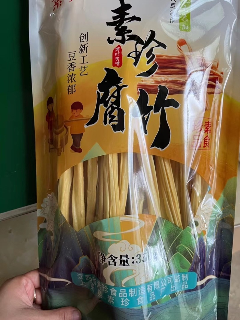纯豆腐竹