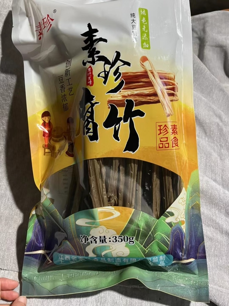 纯豆腐竹