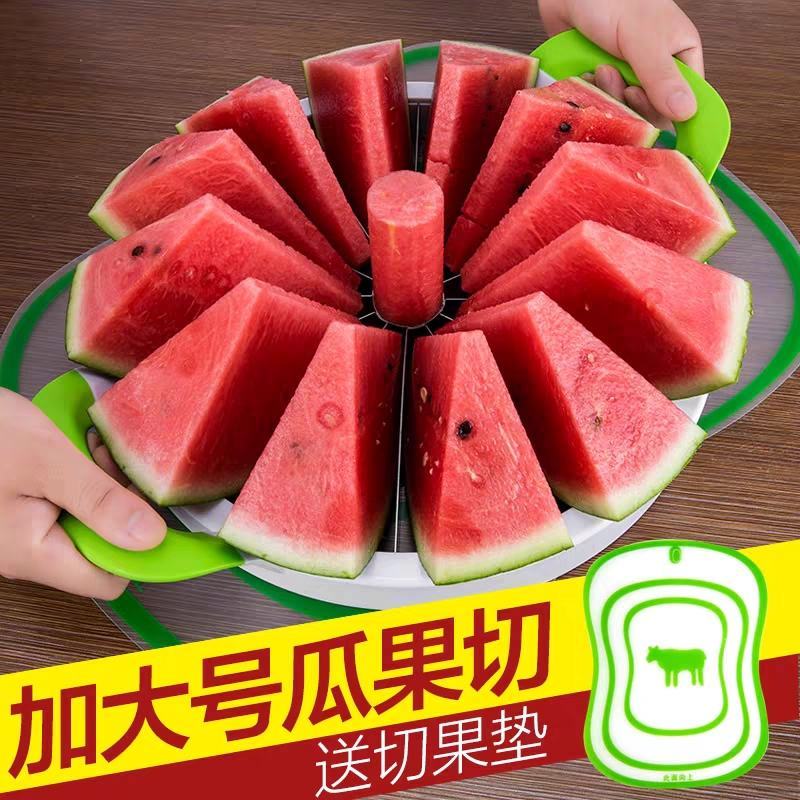 切西瓜神器特大号切西瓜水果刀不锈钢分割去核器多功能苹果切