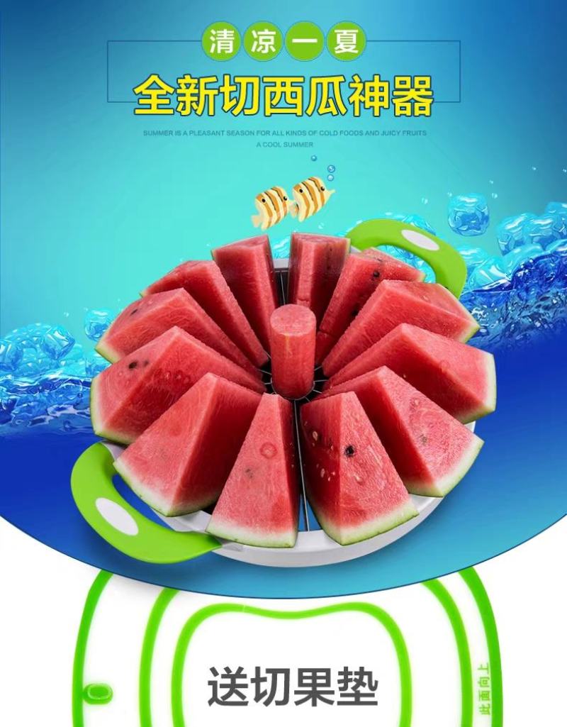 切西瓜神器特大号切西瓜水果刀不锈钢分割去核器多功能苹果切