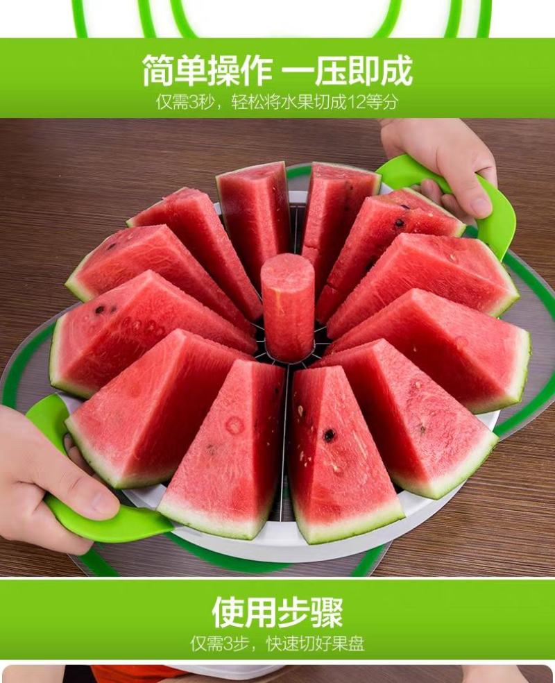 切西瓜神器特大号切西瓜水果刀不锈钢分割去核器多功能苹果切