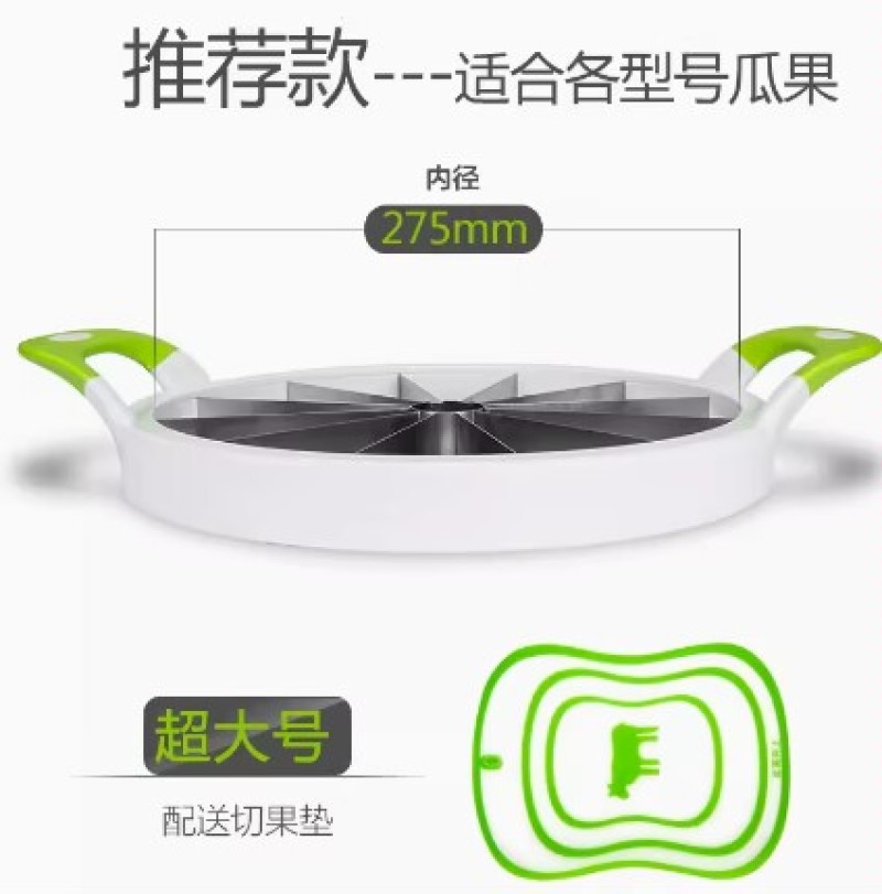 切西瓜神器特大号切西瓜水果刀不锈钢分割去核器多功能苹果切