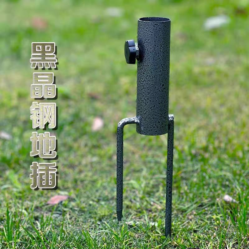 户外太阳伞地插钓鱼伞小伞坐黑金钢大号插伞器摆摊伞底座地丁