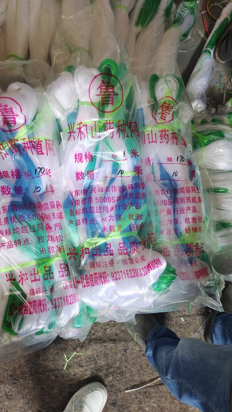 【豆角类专用】豇豆荷兰豆豆角爬藤网种植藤蔓类蔬菜