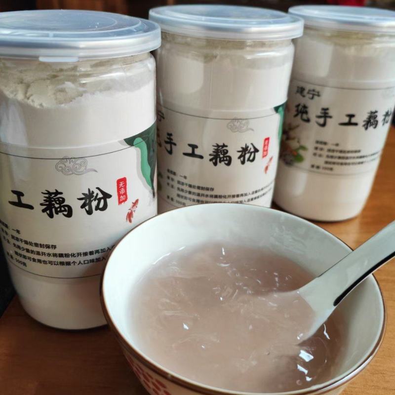 罐装坚果藕粉、纯藕粉，散装批发