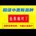 超大穂小麦，连续三年亩产2000多斤抗旱抗冻抗病能力超强