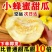【超甜山东头茬现摘星甜20甜瓜小蜜蜂甜瓜新鲜水果香瓜5斤