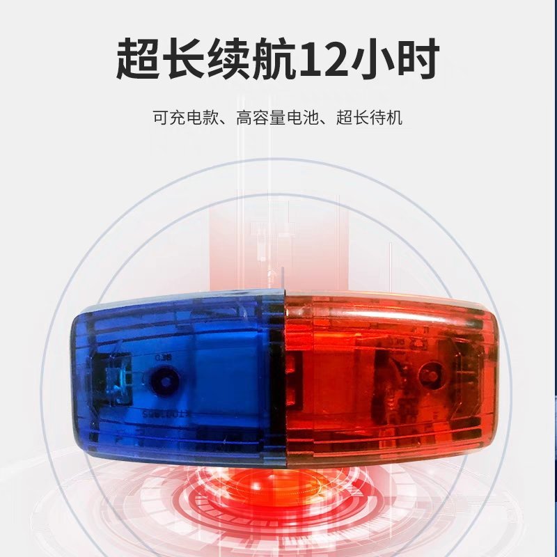 肩灯充电式LED肩夹爆闪灯夜间夜跑闪光信号灯保安环卫执勤