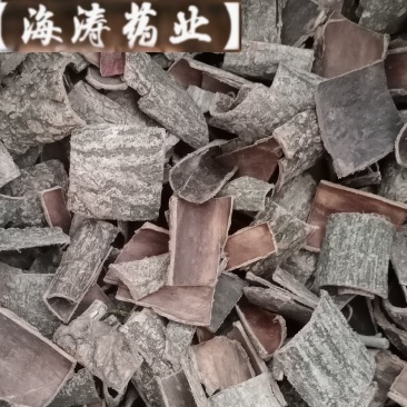【杜仲】.中药材批发.质量保证规格齐全.