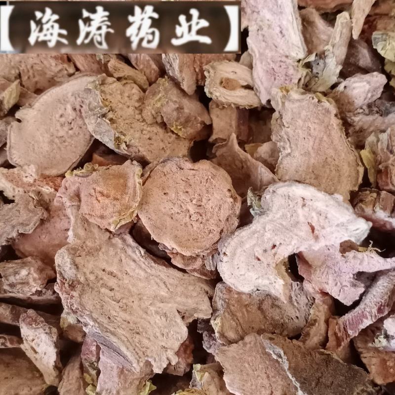 【大花红景天】产地西藏一手货源大货供应规格齐全量大优惠。