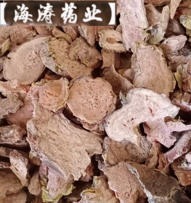 【大花红景天】产地西藏一手货源大货供应规格齐全量大优惠。