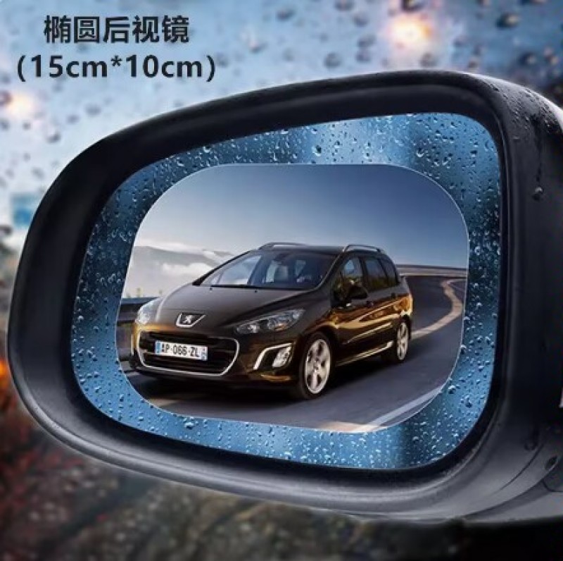 汽车后视镜防雨贴膜倒车镜防雨膜反光镜防雨贴防水防雾倒后镜