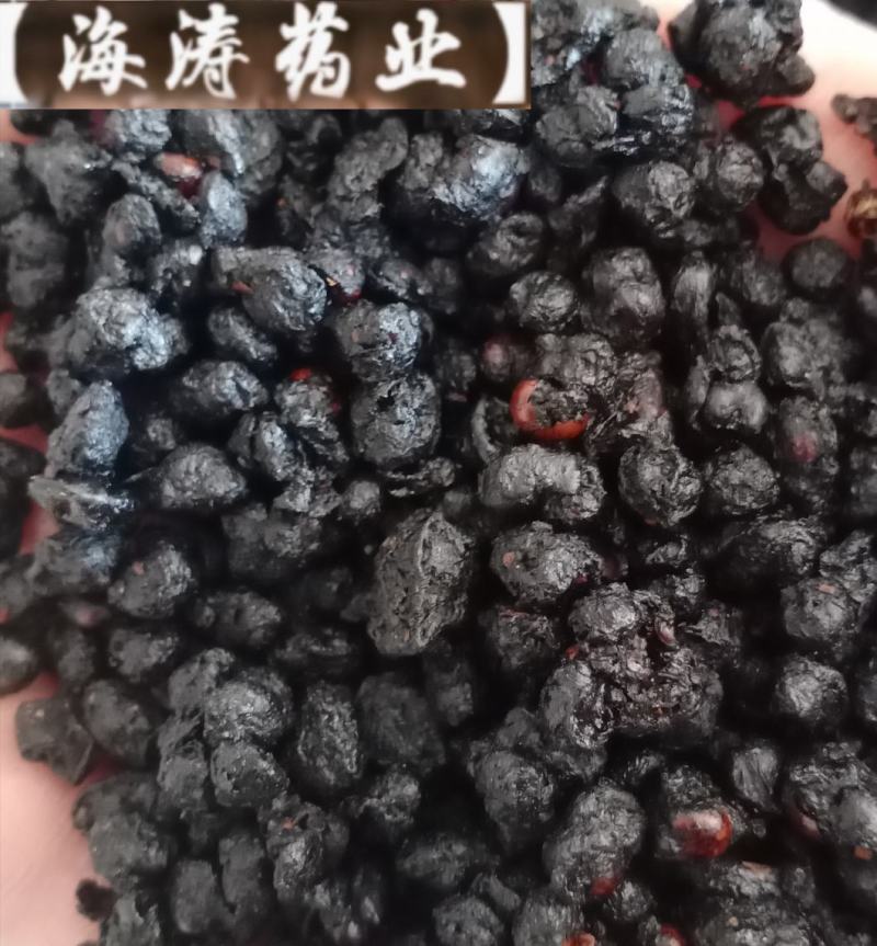 【炙辽五味子】产地一手货源大货供应规格齐全量大优惠。