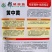 黄中黄橘红心大白菜种子中晚熟橘红彩色大白菜种籽营养价值高