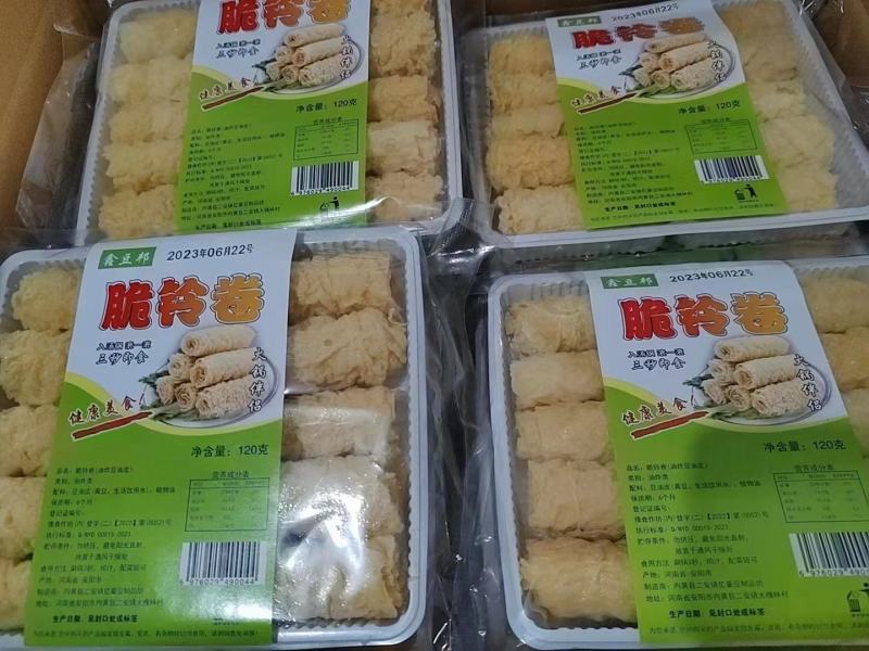 响铃卷，脆铃卷，腐竹