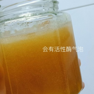 纯正山里的土蜂蜜