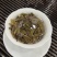 【冰岛】古树茶普洱茶饼茶（357克）生茶