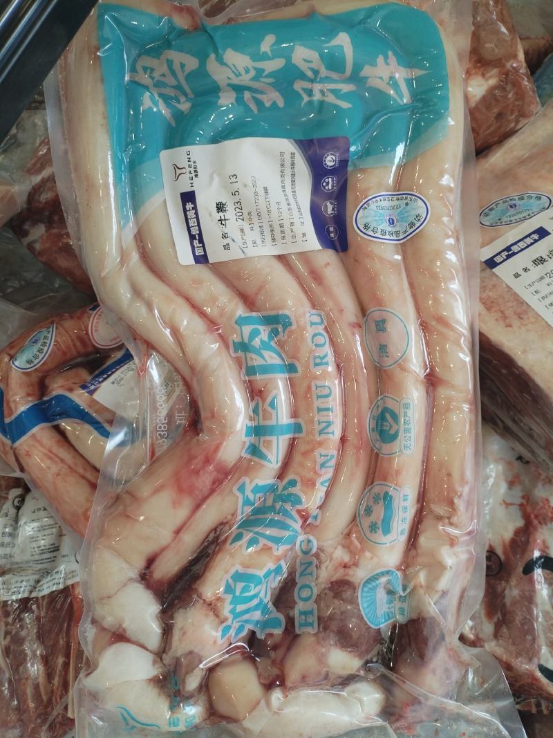 牛鞭