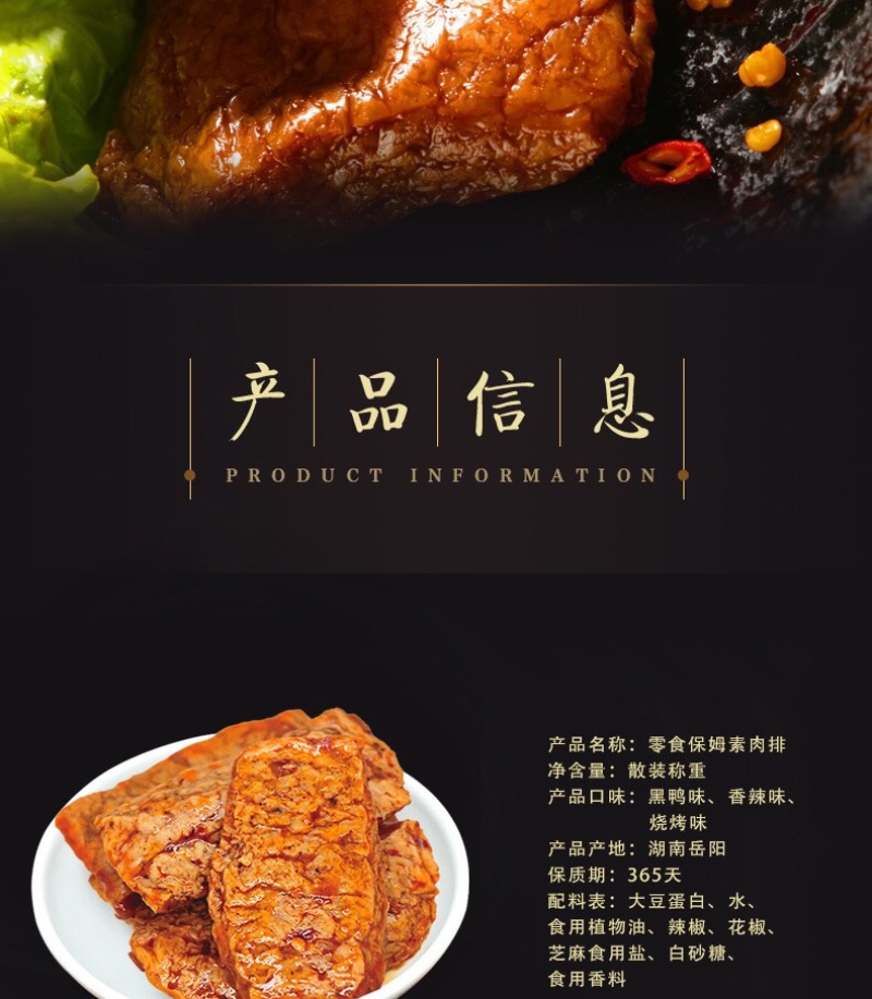 手撕素牛排批发