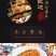 手撕素牛排批发