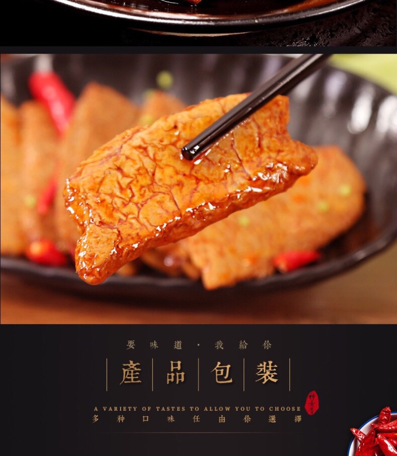 手撕素牛排批发