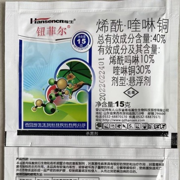 40%烯酰喹啉铜细菌病害黄瓜角斑病炭疽