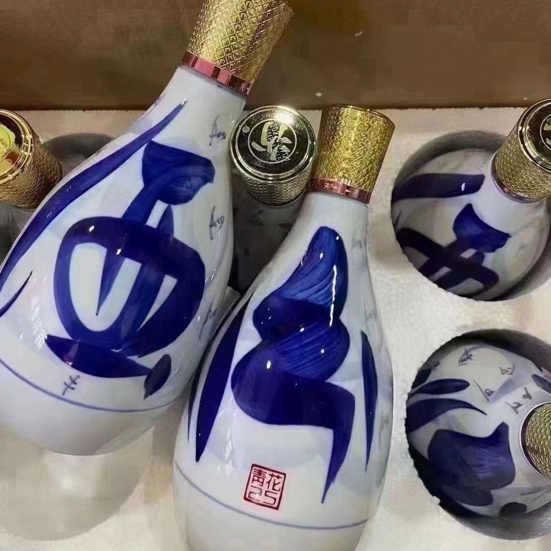 新品未開封】青花冷酒 42度 25年 475ml