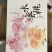 正宗阳山水蜜桃湖景晚期了价格优
