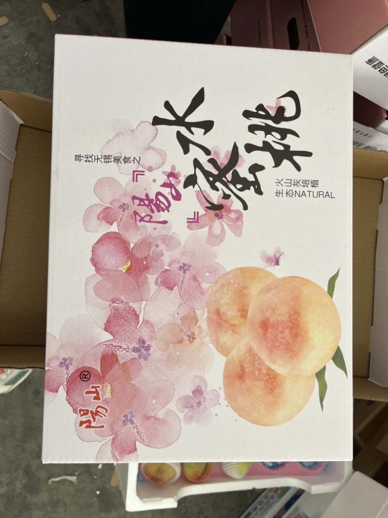 正宗阳山水蜜桃湖景晚期了价格优