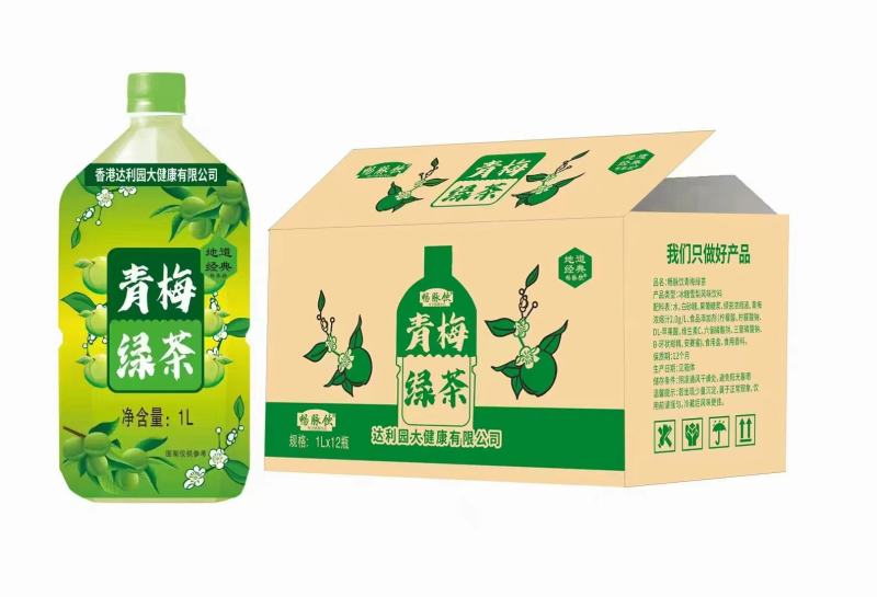 青梅绿茶