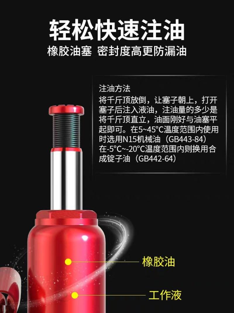 千斤顶小轿车用车载2吨3吨手摇千金顶越野工具汽车液压立式