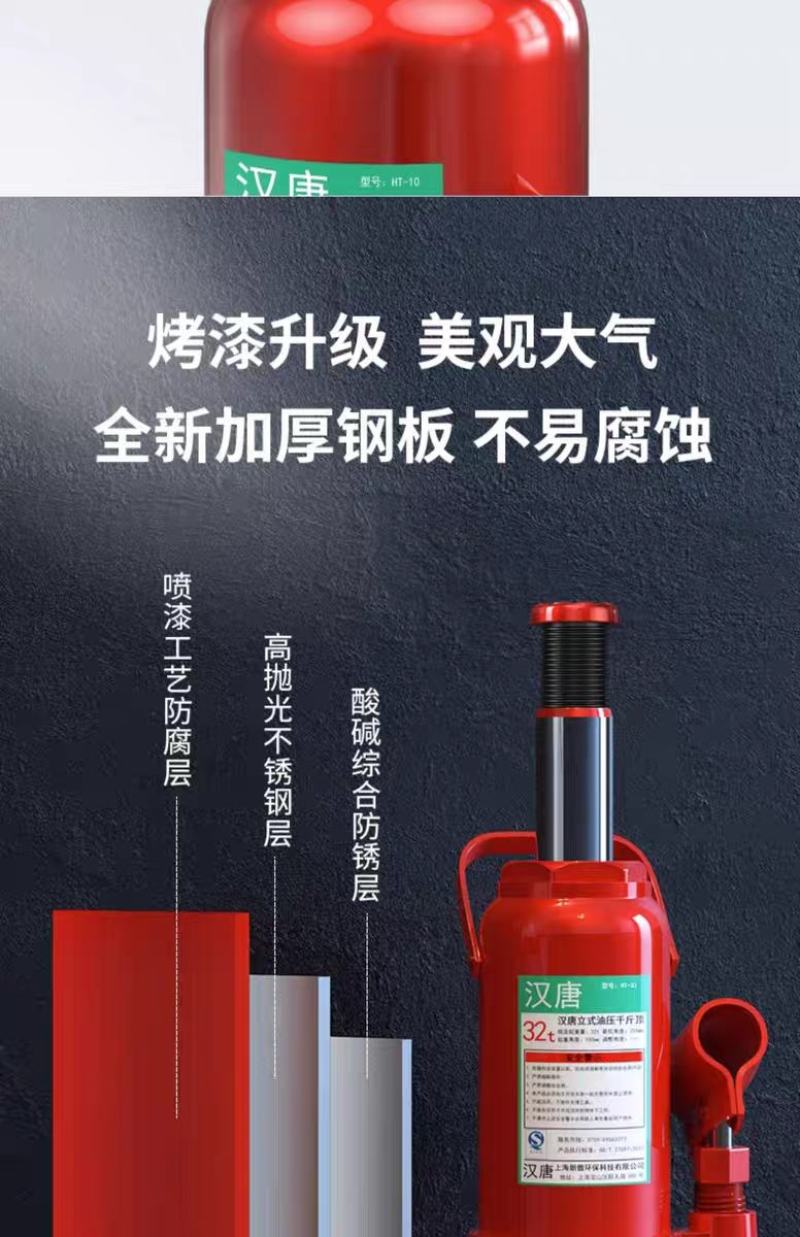 千斤顶小轿车用车载2吨3吨手摇千金顶越野工具汽车液压立式