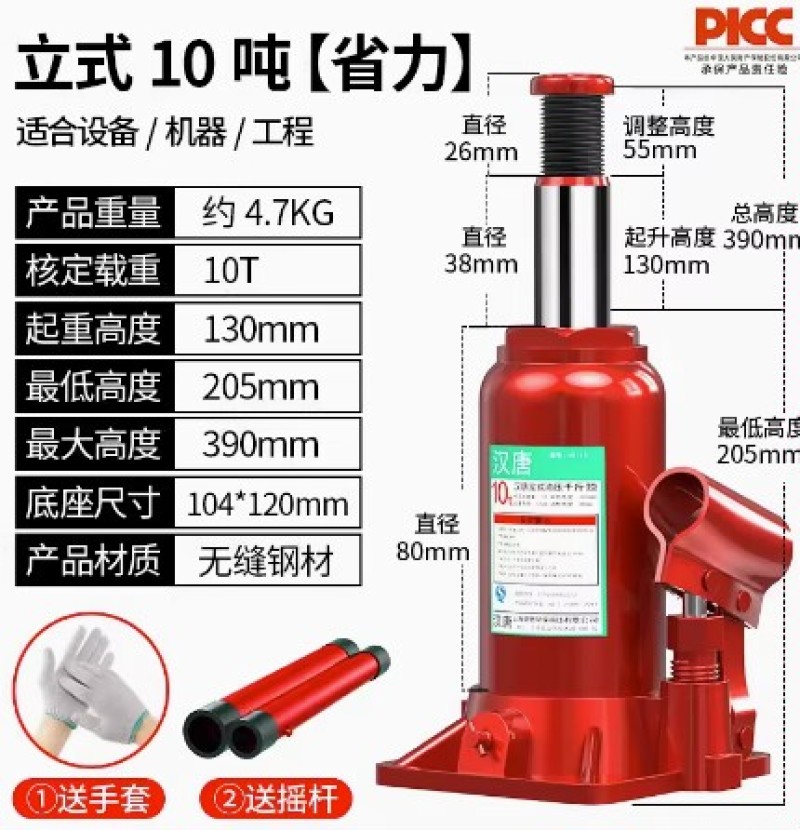 千斤顶小轿车用车载2吨3吨手摇千金顶越野工具汽车液压立式