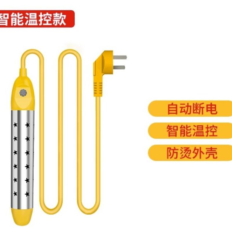 热得快烧水棒安全加热管家用电热棒烧水神器热的快烧水器热水
