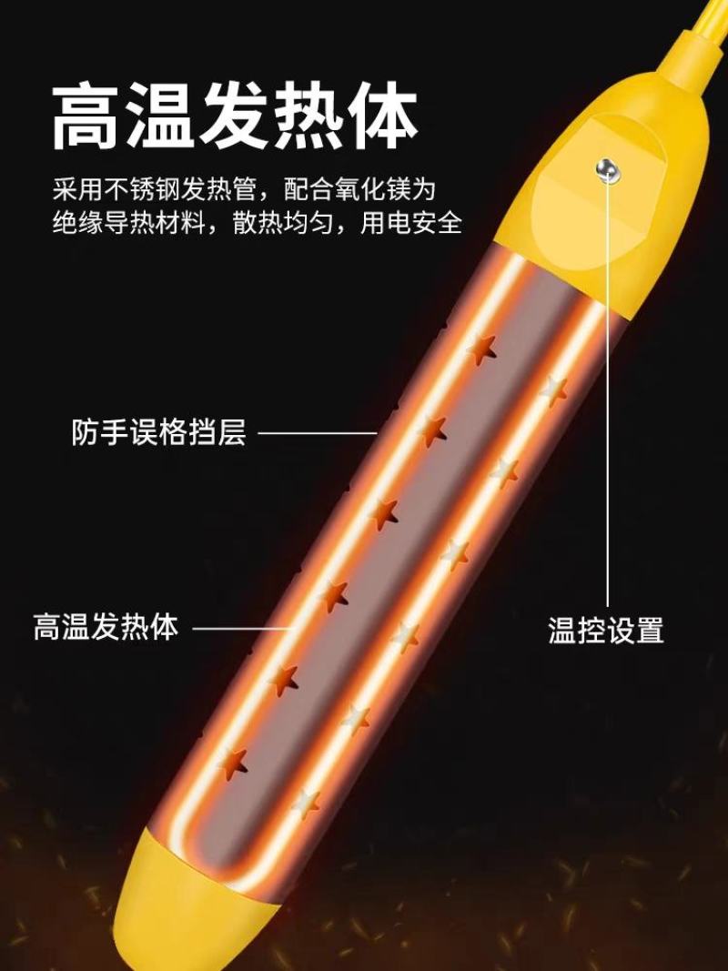 热得快烧水棒安全加热管家用电热棒烧水神器热的快烧水器热水