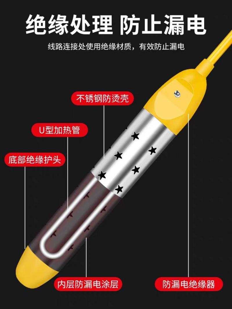 热得快烧水棒安全加热管家用电热棒烧水神器热的快烧水器热水