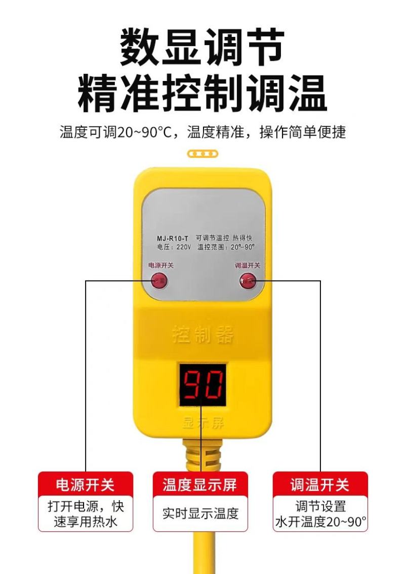 热得快烧水棒安全加热管家用电热棒烧水神器热的快烧水器热水