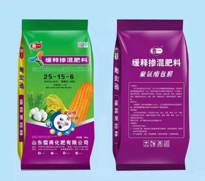 小麦肥,小麦专用肥,小麦专用控释肥,小麦免追肥。