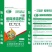 小麦肥,小麦专用肥,小麦专用控释肥,小麦免追肥。