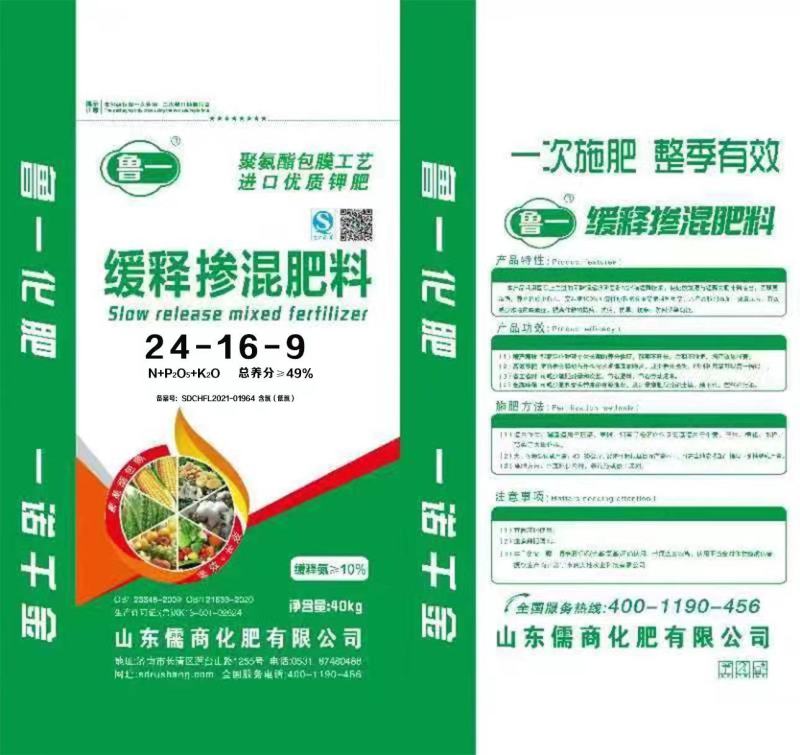 小麦肥,小麦专用肥,小麦专用控释肥,小麦免追肥。